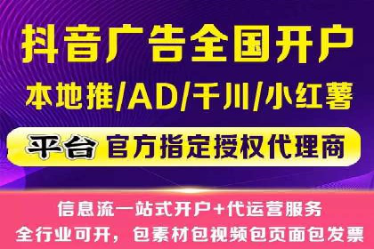 百度SEM代运营实战案例：如何实现低成本高回报